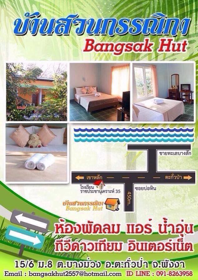 Bangsak Hut Vandrerhjem Khao Lak Eksteriør bilde